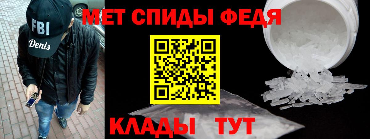 Amphetamine 98% Соликамск