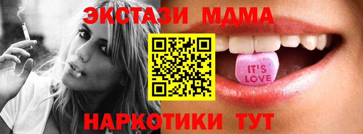 ЭКСТАЗИ Punisher Соликамск
