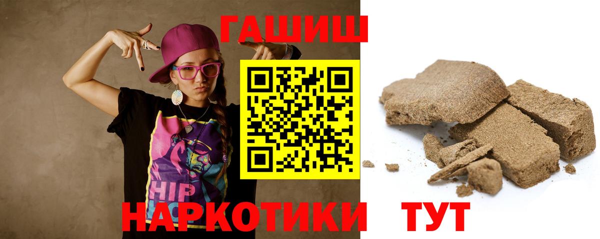 Соликамск  ГАШИШ VHQ  ГАШ AMNESIA HAZE  Вход с VPN 