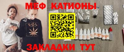 мефедрон VHQ Пенза