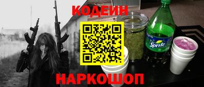 PSILOCYBIN Партизанск