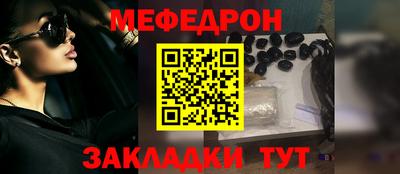мефедрон VHQ Пенза