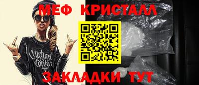 мефедрон VHQ Пенза