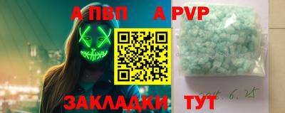 винт Первоуральск