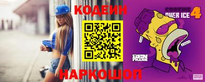 мефедрон VHQ Пенза