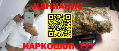 мефедрон VHQ Пенза