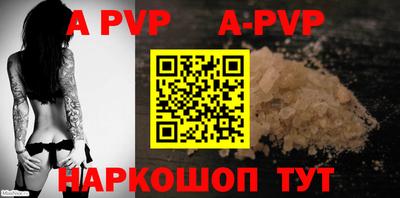 мефедрон VHQ Пенза