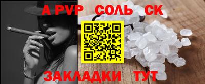 мефедрон VHQ Пенза