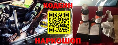 мефедрон VHQ Пенза
