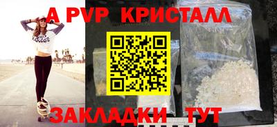 винт Первоуральск