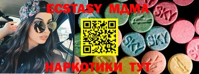 PSILOCYBIN Партизанск