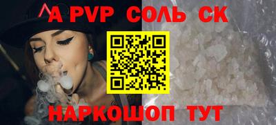 винт Первоуральск