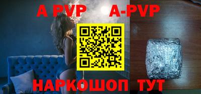 мефедрон VHQ Пенза