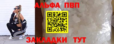 винт Первоуральск