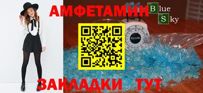 мефедрон VHQ Пенза