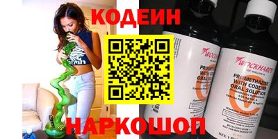 мефедрон VHQ Пенза