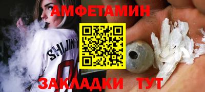 мефедрон VHQ Пенза