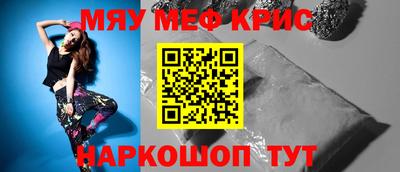 PSILOCYBIN Партизанск