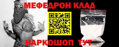 винт Первоуральск