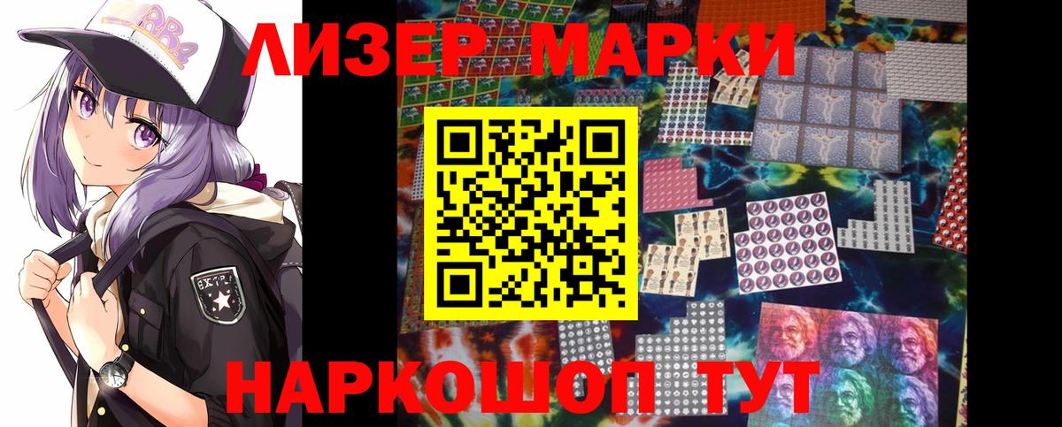 ЛСД экстази кислота  Вход с VPN  Лсд 25 экстази  Соликамск  Лсд 25 экстази ecstasy 