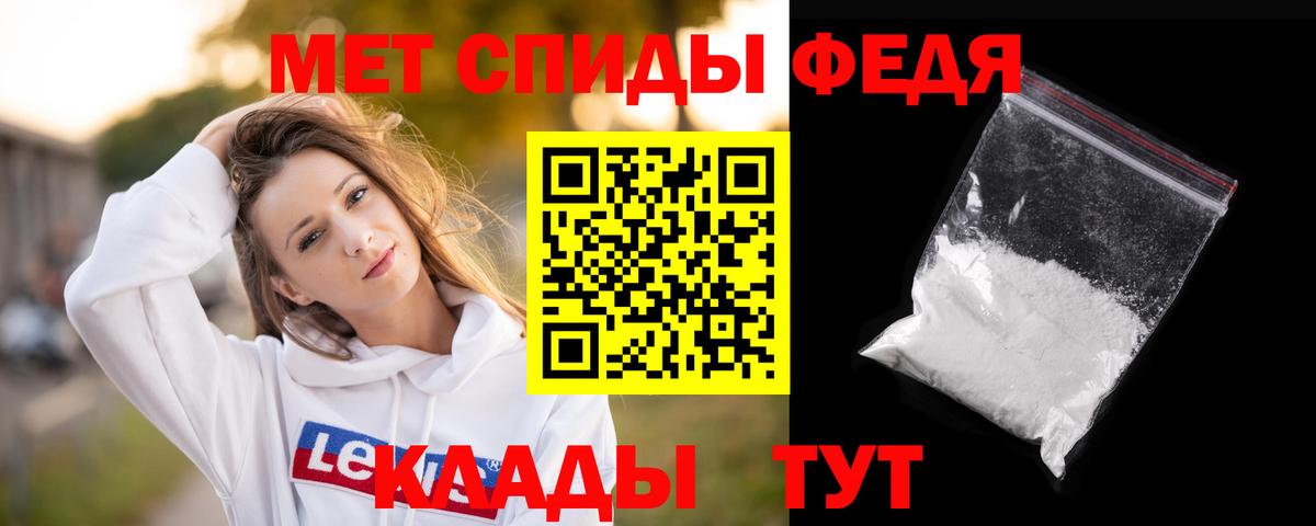 Соликамск  Метамфетамин пудра  Вход с VPN  Метамфетамин пудра 