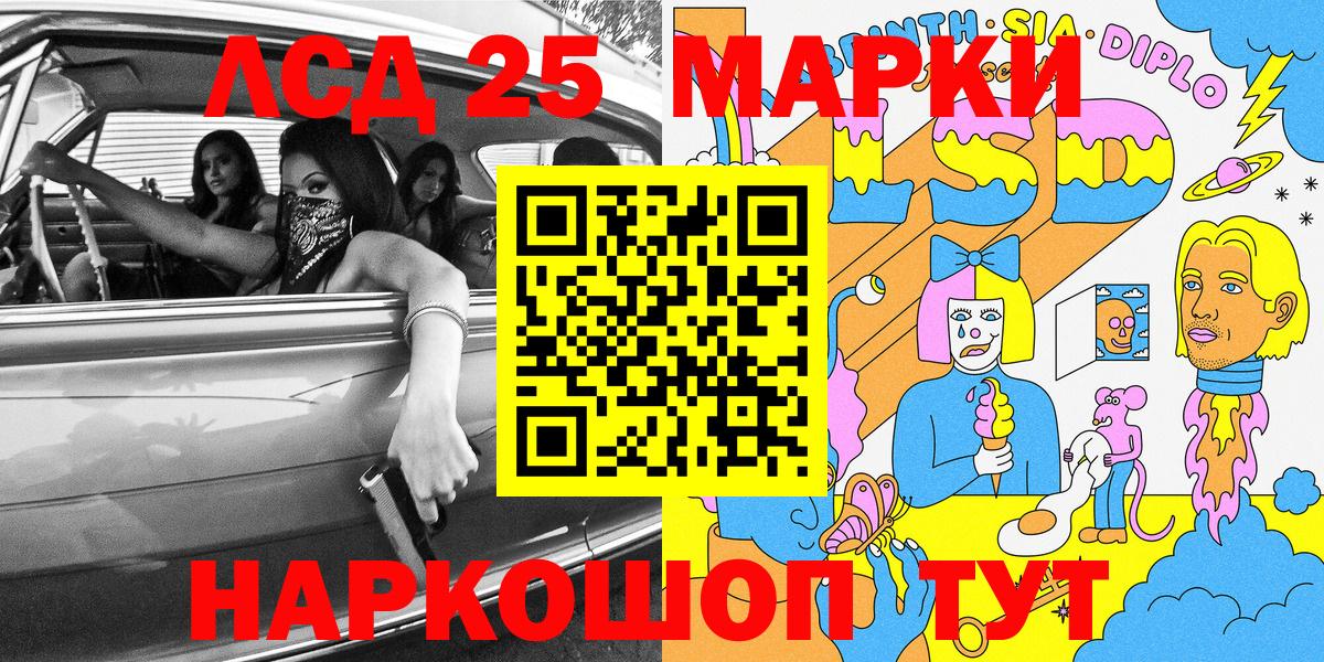 Марки NBOMe 1,8мг Соликамск