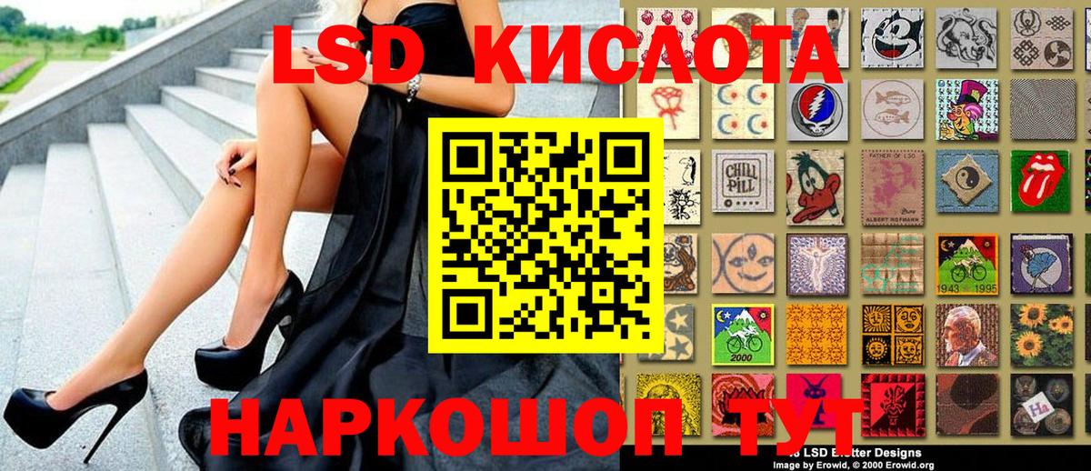 Соликамск  Наркотические марки  Вход с VPN  Наркотические марки 1,5мг 
