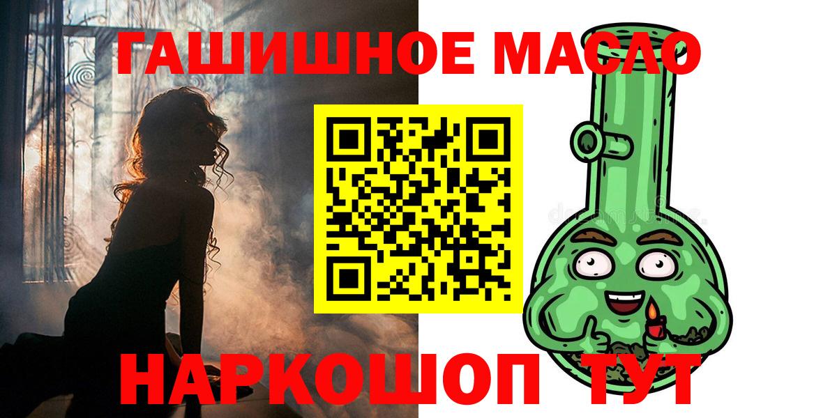ТГК жижа  Вход с VPN  Соликамск 