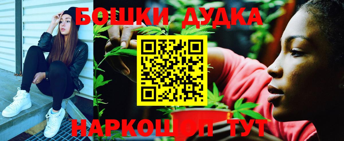 Бошки марихуана сатива  МАРИХУАНА White Widow  МАРИХУАНА SATIVA & INDICA  Шишки марихуана Ganja  Вход с VPN  Соликамск 