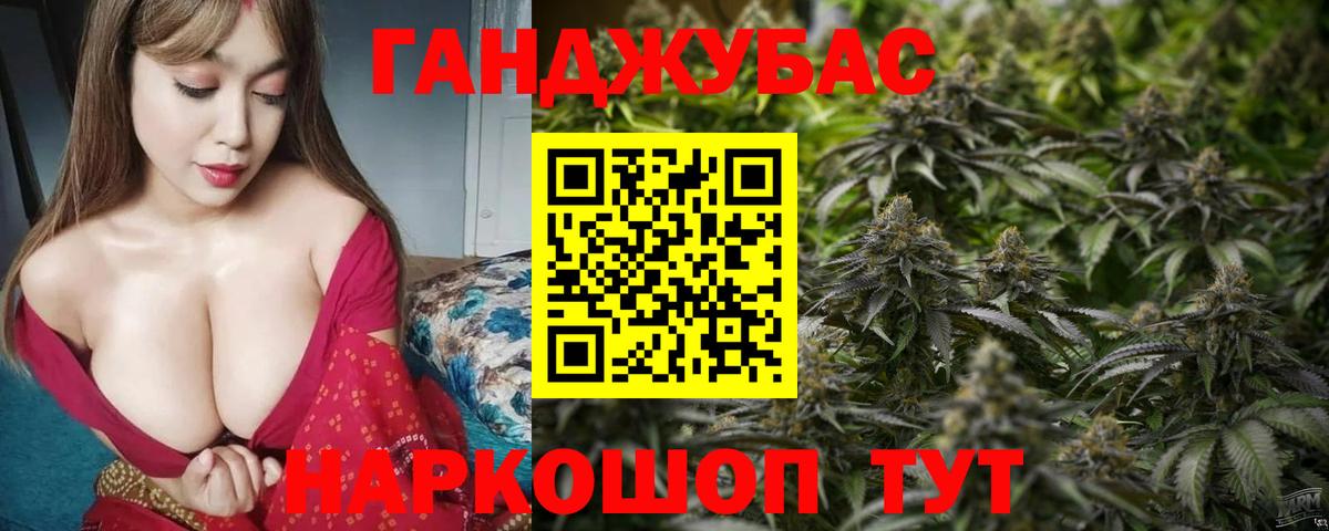 МАРИХУАНА MAZAR Соликамск